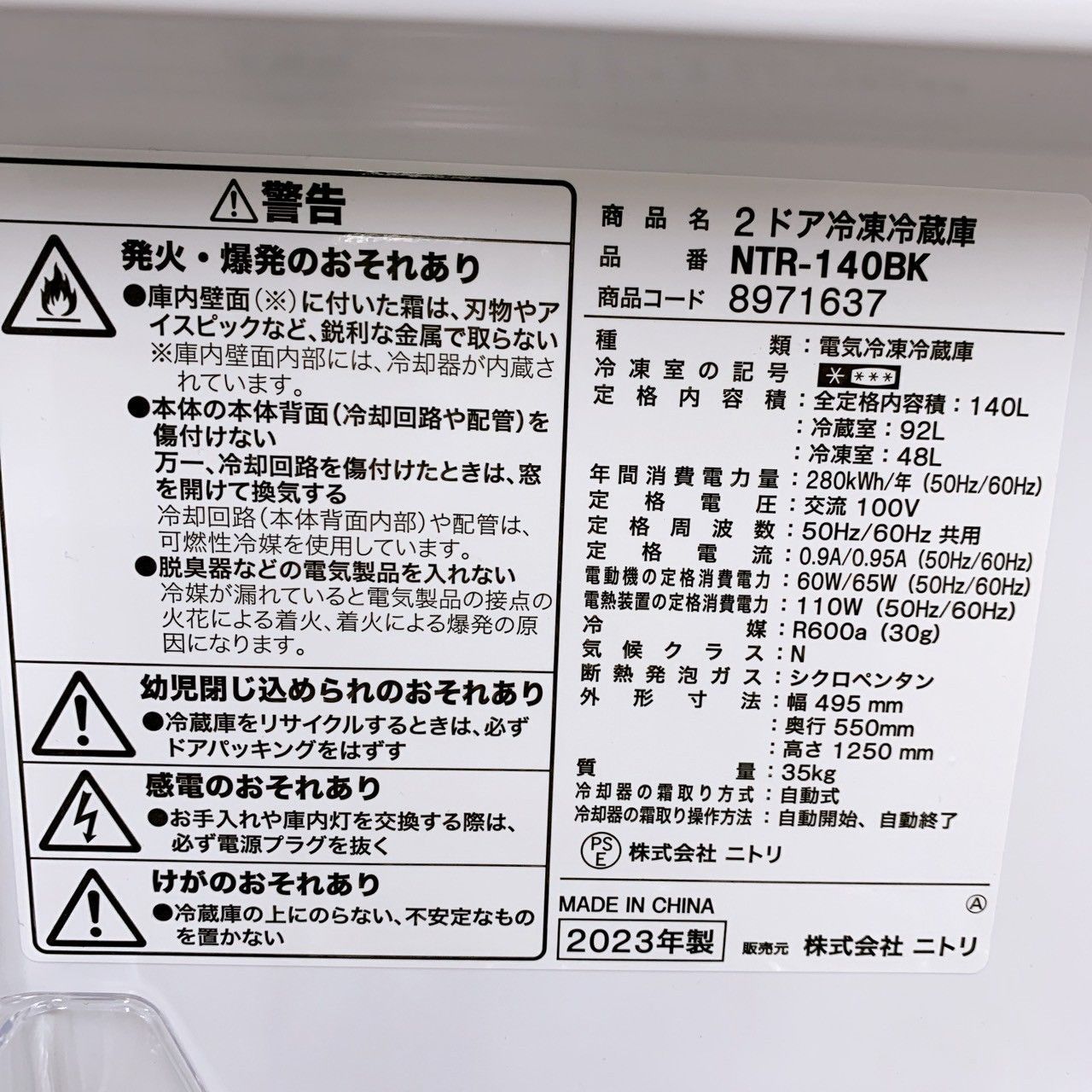 2ドア