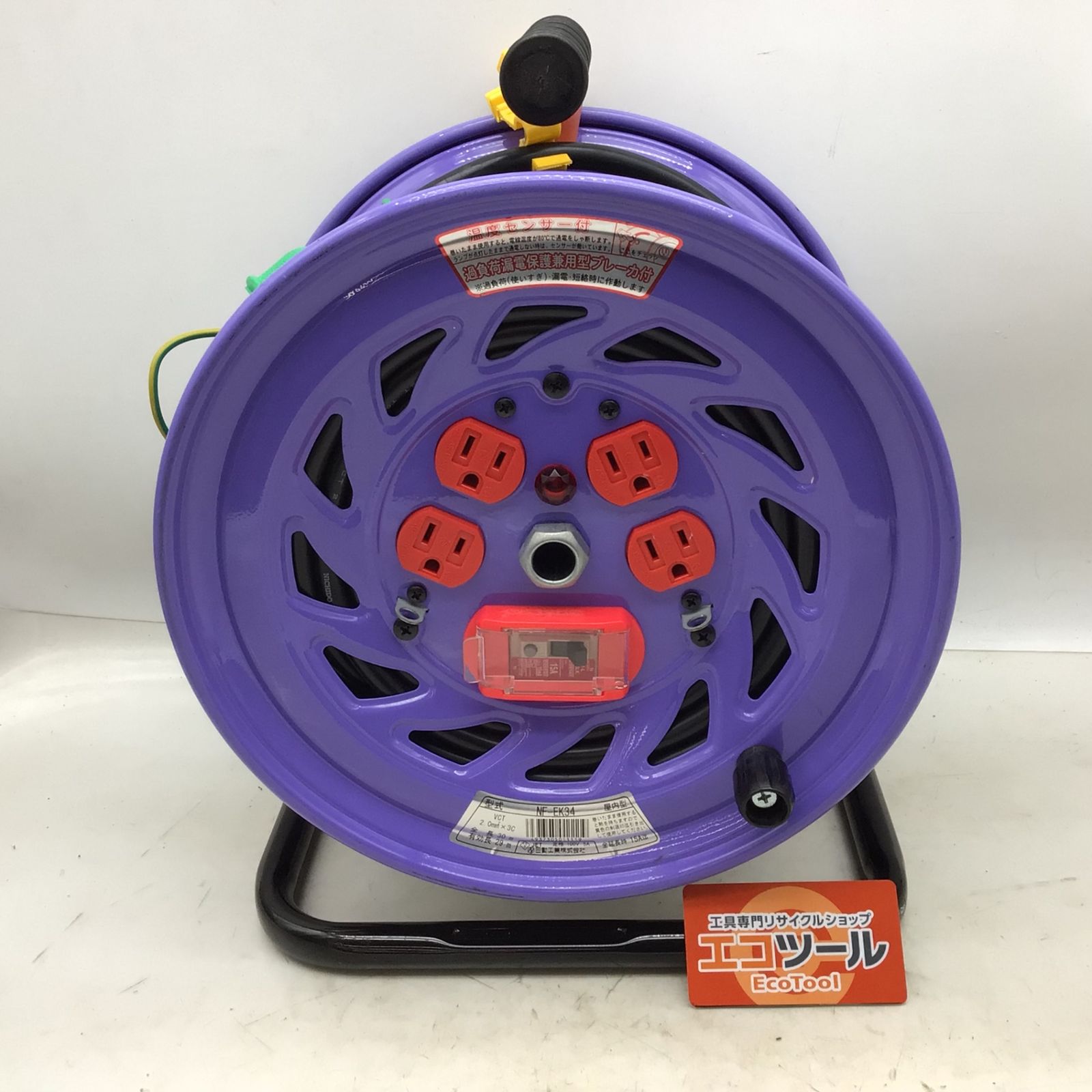 日動 電工ドラムブレーカー付30m NF-EK34 日動工業 NICHIDO 日動 電工ドラムブレーカー付30m NF-EK34 日動工業 NICHIDO