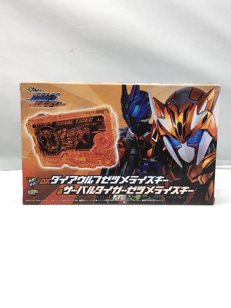 Amazon | バンダイ(BANDAI) 仮面ライダーゼロワン DXダイア