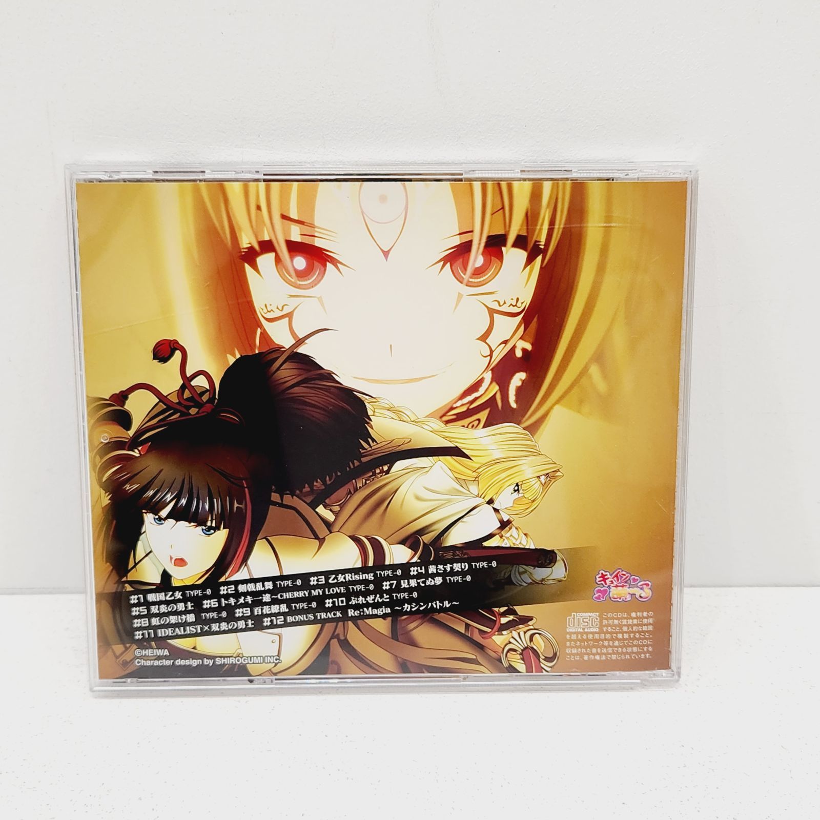 小牧店】戦国乙女 CD まとめ売り /※ばら売り不可【S331-1318 小牧店】戦国乙女 CD まとめ売り /※ばら売り不可【S331-1318