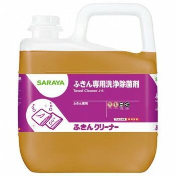 サラヤ