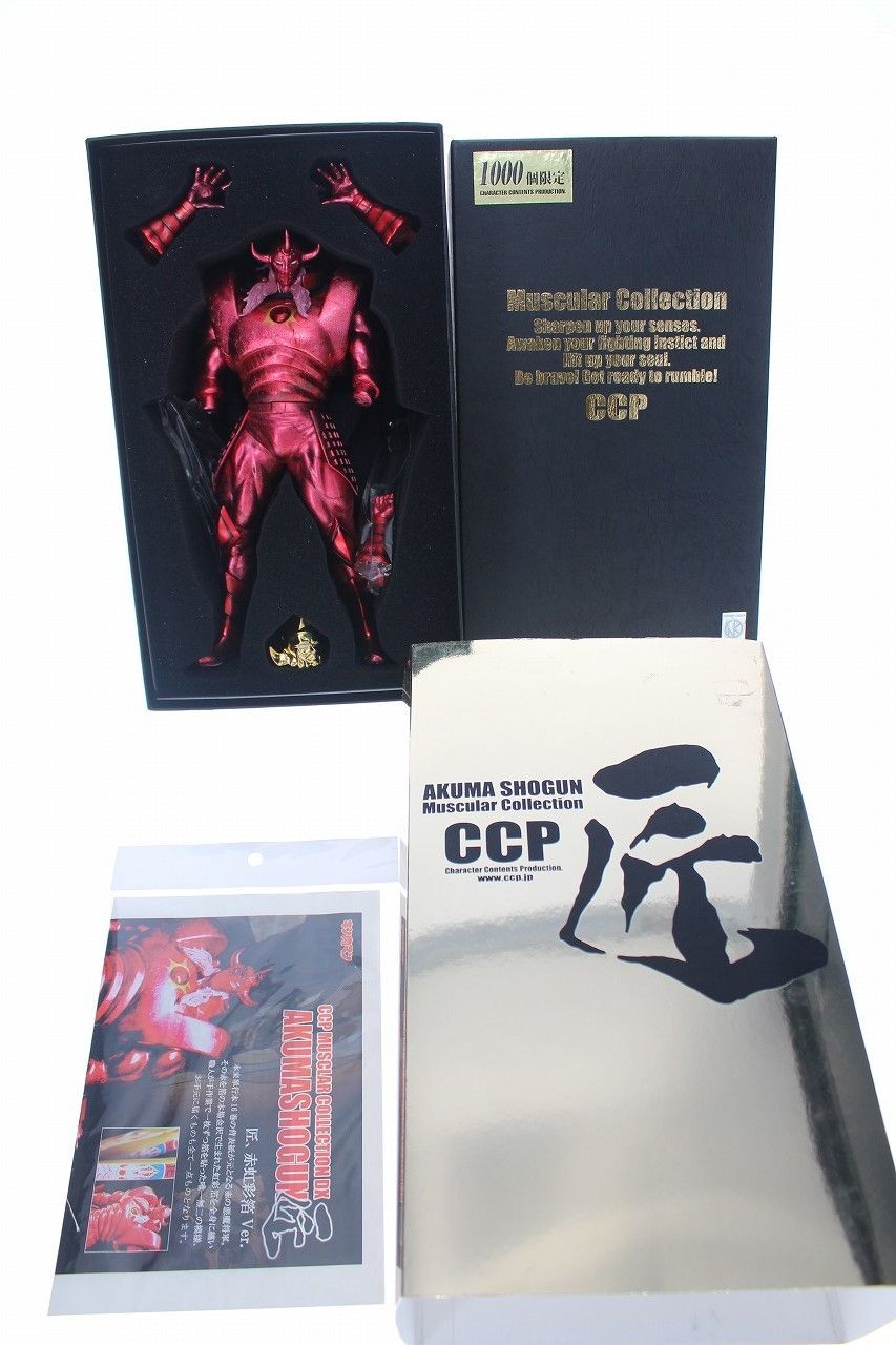 CMC DX 匠シリーズ 悪魔将軍地獄のメリーゴーランド 赤原作