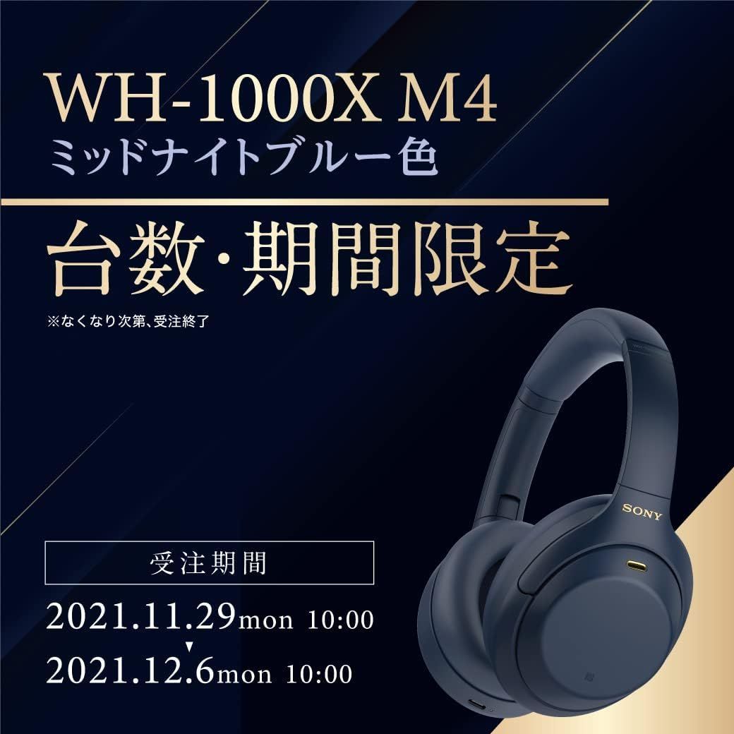 台数・期間限定モデル】SONY ソニー ワイヤレスヘッドホン WH-1000XM4 ...