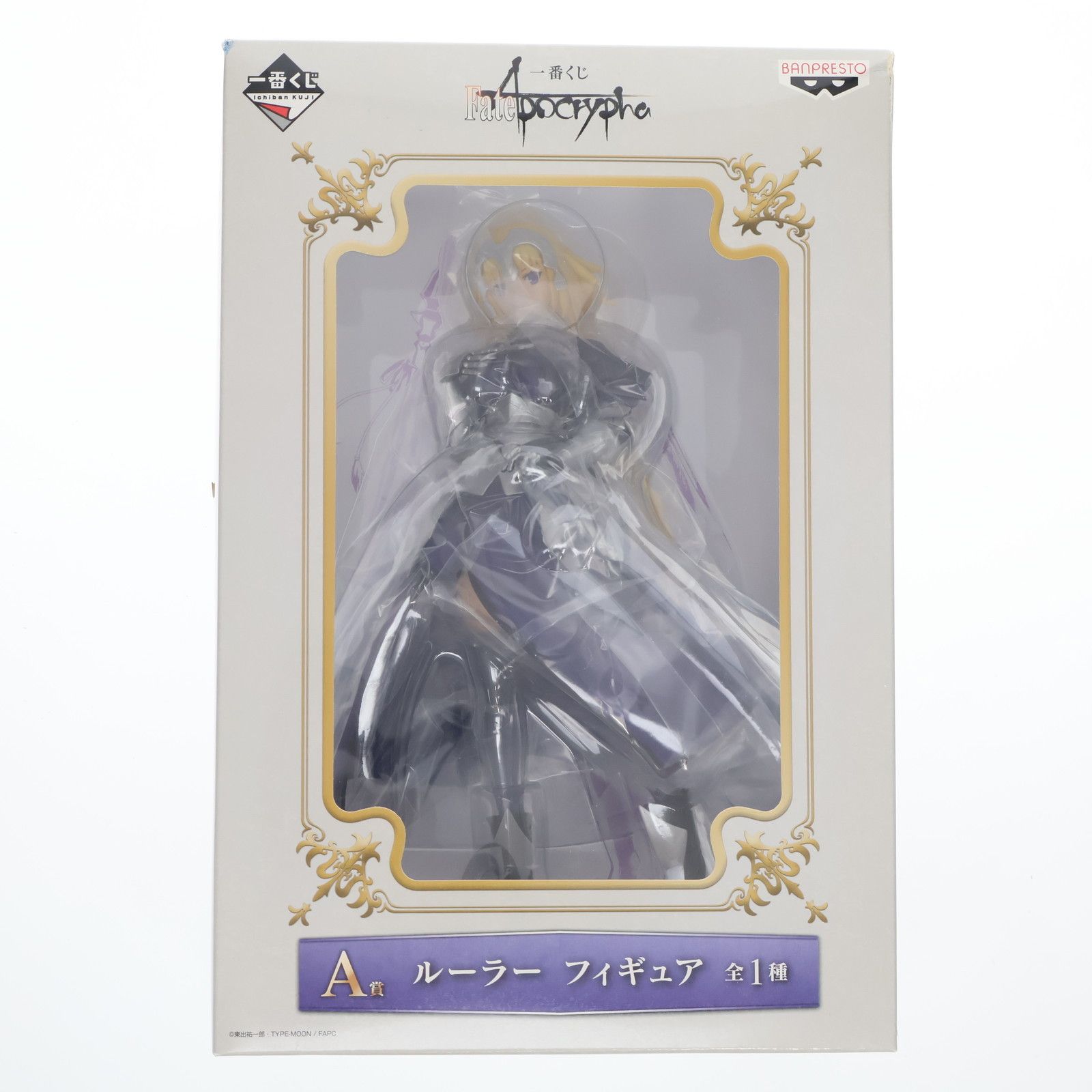 A賞 ルーラー一番くじ Fate/Apocrypha(フェイト/アポクリファ) 1/8