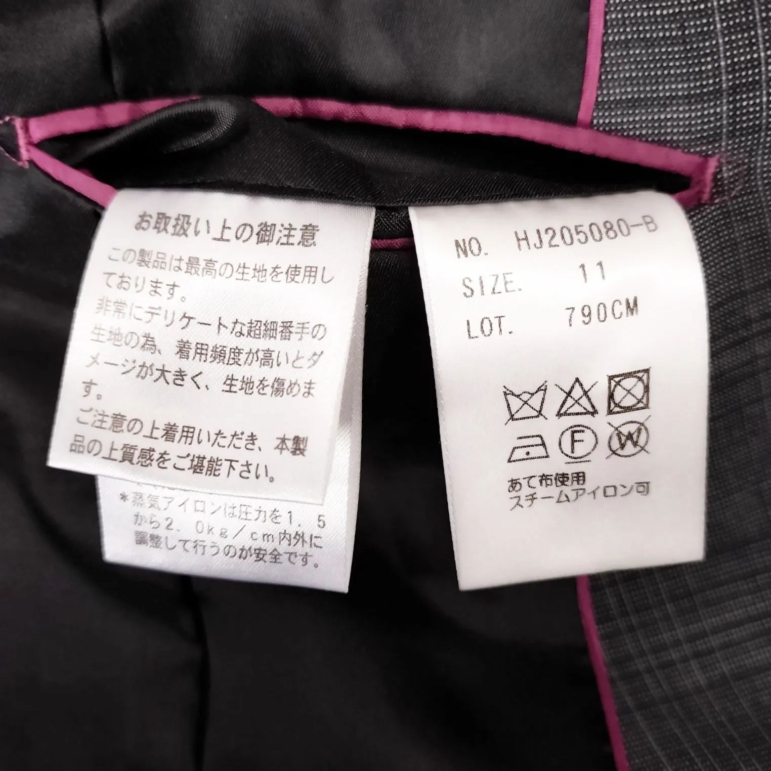 ワンボタン】ヒルトン HILTON セットアップ パンツスーツ グレン