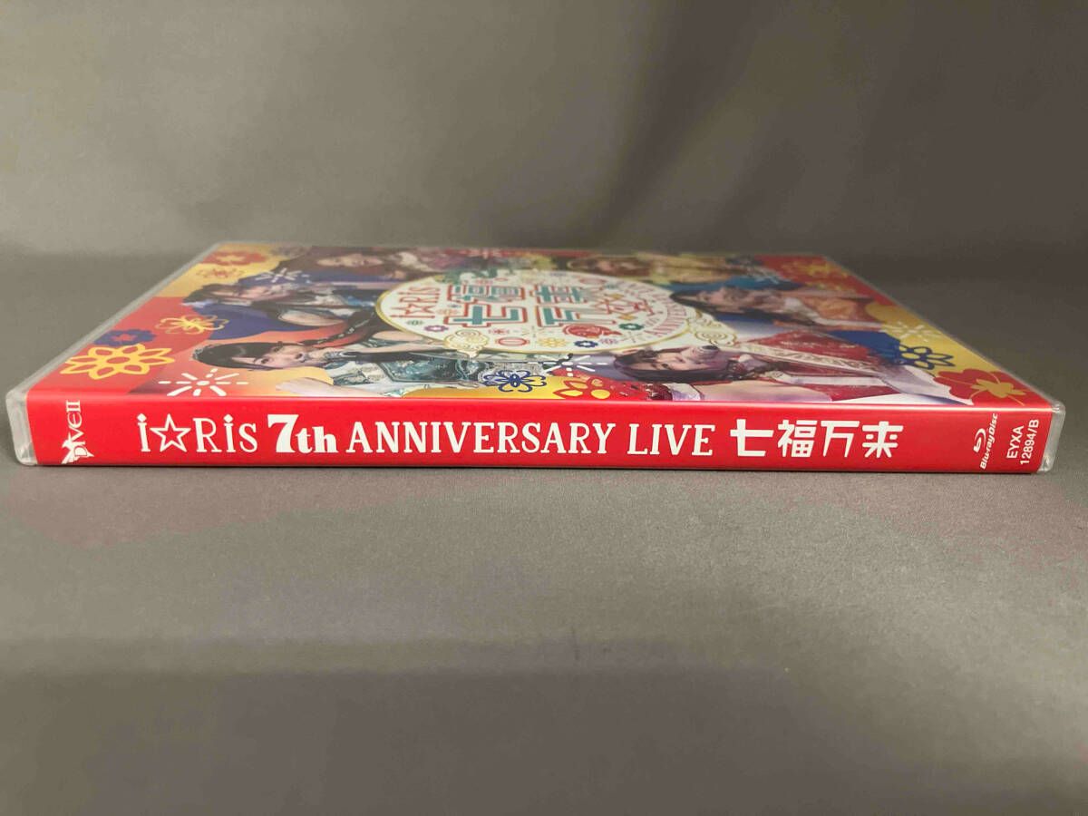 i☆Ris 7th Anniversary Live ~七福万来~(初回生産限定版)(Blu