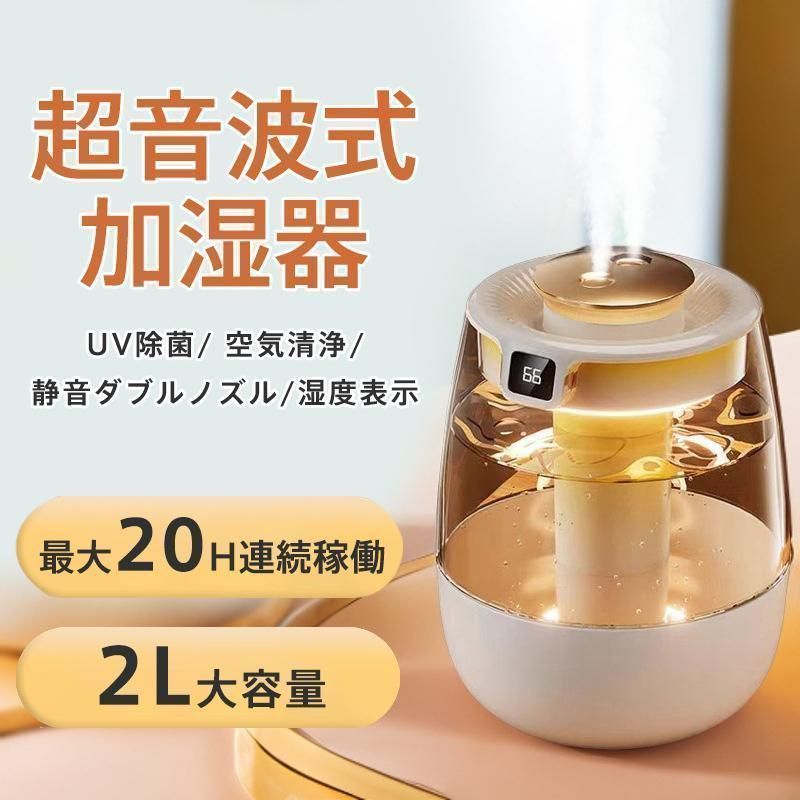 空気清浄機 卓上