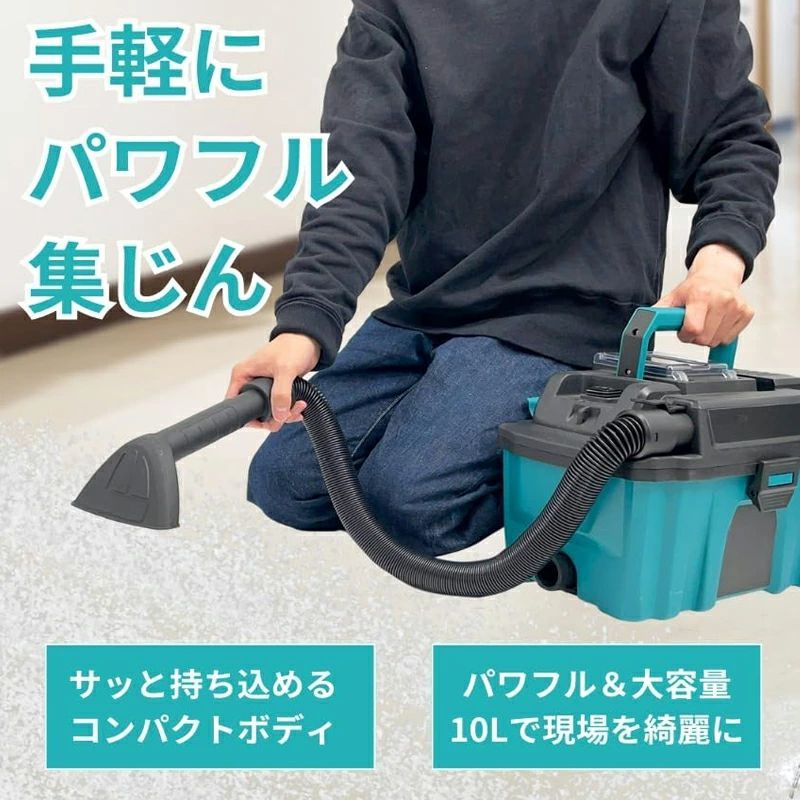 バキューム