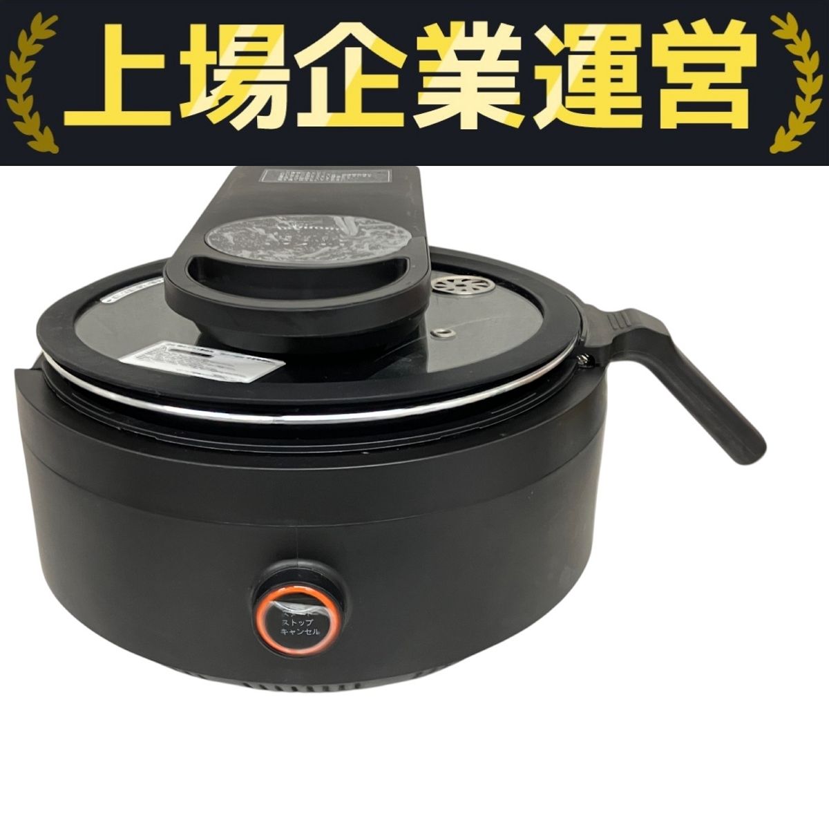 新品未使用　三ツ星シェフラボーノ 全自動調理器 TVG-400K 新品未使用 labuono 全自動調理器 TVG-400K ラボーノ三ツ星シェフ