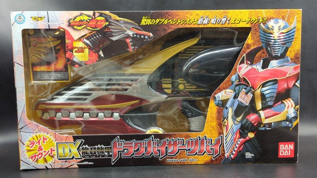 【中古箱なし正常作動 外観概ね美品】仮面ライダー龍騎 DX龍召機甲ドラグバイザー バンダイ 仮面ライダー龍騎 DX龍召機甲ドラグバイザーツバイ