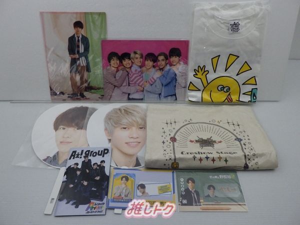 Aぇ! group グッズセット 未開封含む - メルカリ