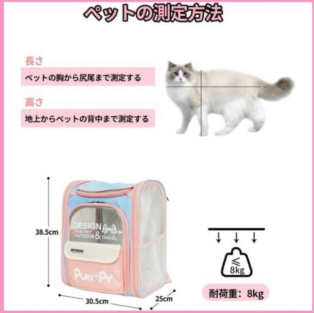 国産原料100% 猫キャリー Purrpy 猫キャリーリュック | ochge.org