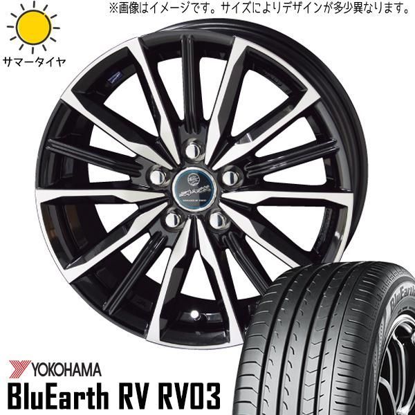 235/50R18 サマータイヤホイールセット アルファード etc (YOKOHAMA BluEarth RV03 u0026amp; SMACK VALKYRIE 5穴 114.3)