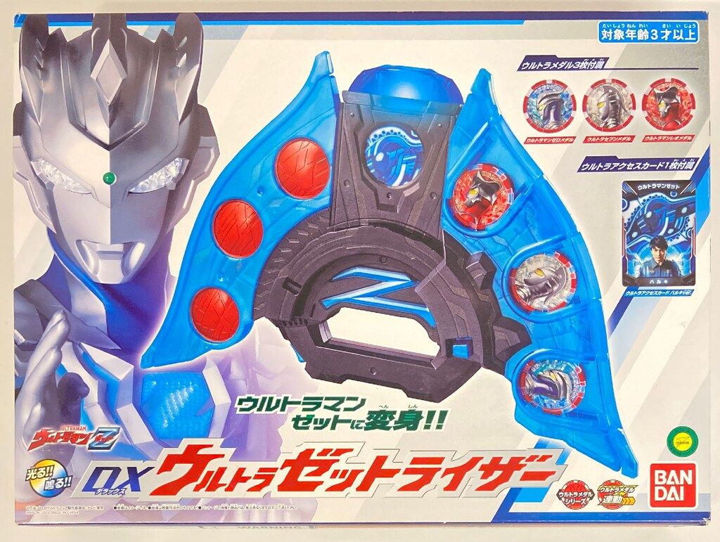 バンダイ ゼット/変身/なりきり ウルトラマンZ DXウルトラゼットライザー