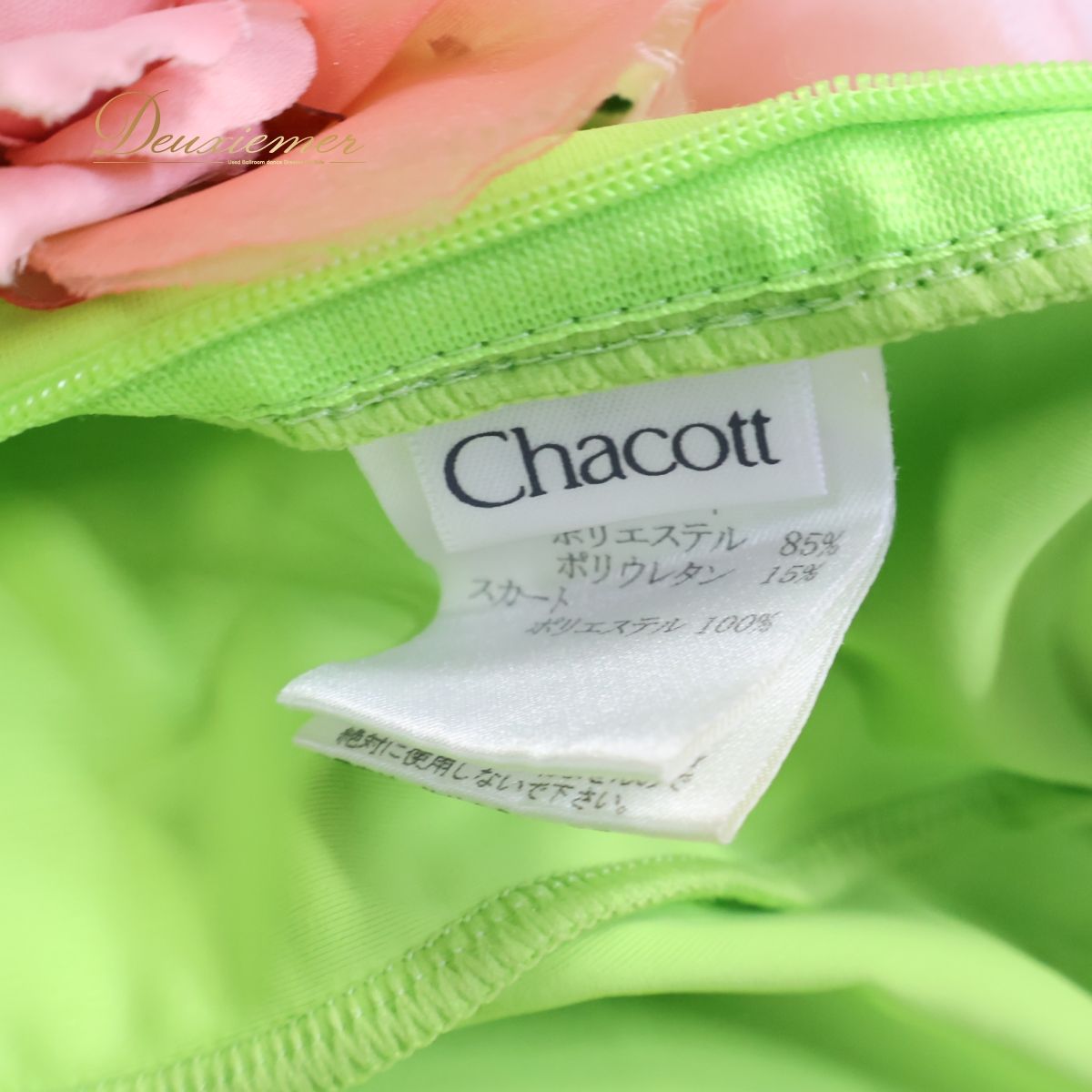 【美品 日本製 社交ダンス衣装】グリーン Chacott チャコット ドレス ワンピース 黄緑 薔薇 花 フロート レース デモ 競技用 ダンス用 レディース クロッチ 美品 日本製 社交ダンス衣装】グリーン Chacott チャコット