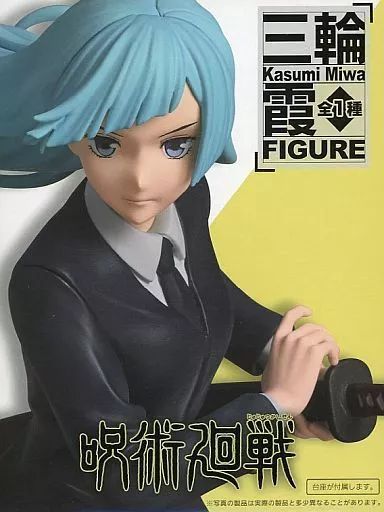 呪術廻戦　三輪霞　フィギュア 31ufqQliSBL.jpg_BO30,255,255,