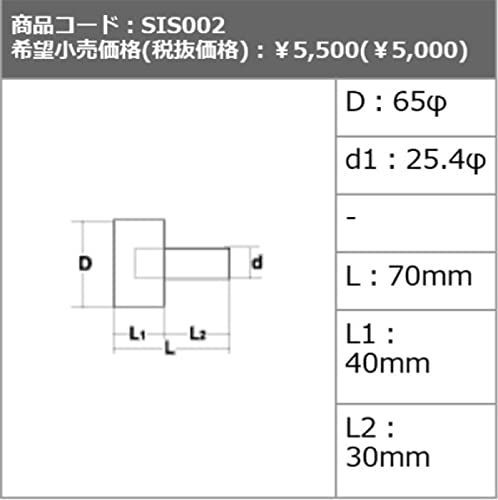 最短当日発 インナーサイレンサー 65φ インナーサイレンサー 70mm 30mm 柿本改 Kakimotoracing SIS002