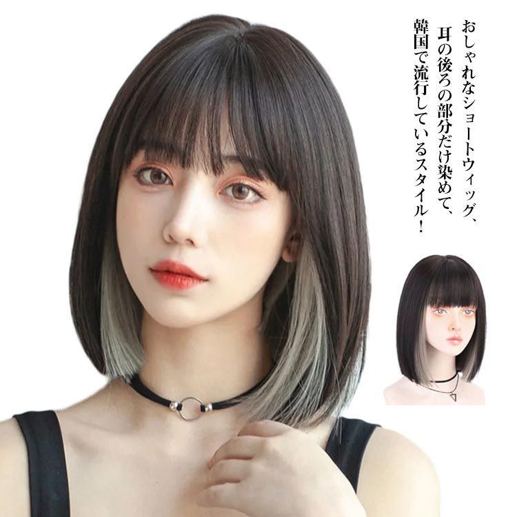 ヴィンテージ 通販ファッション - インナーカラー メッシュ