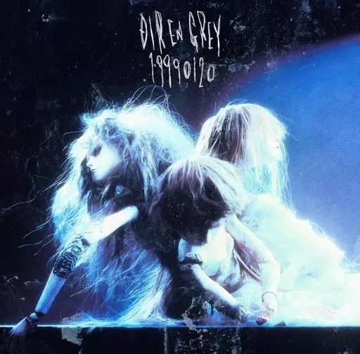 中古】邦楽CD DIR EN GREY / 19990120[DVD付初回生産限定盤