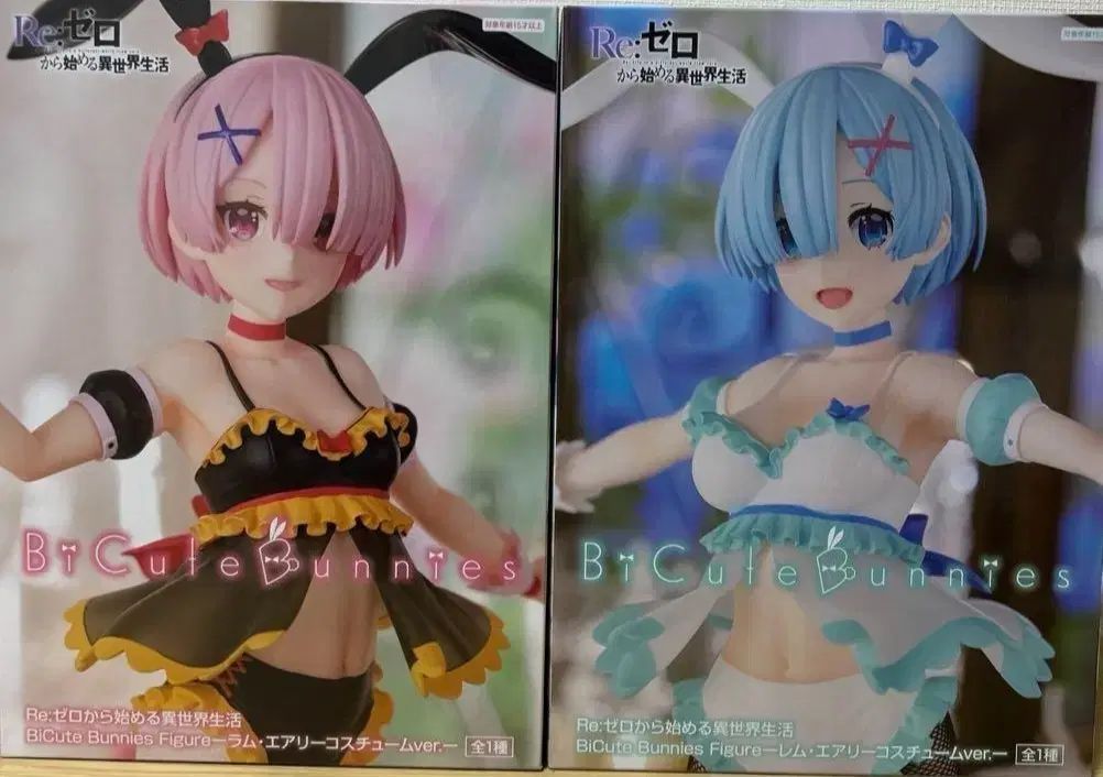 Re:ゼロから始める異世界生活 レム ラム bicute バニーガール エアリー 