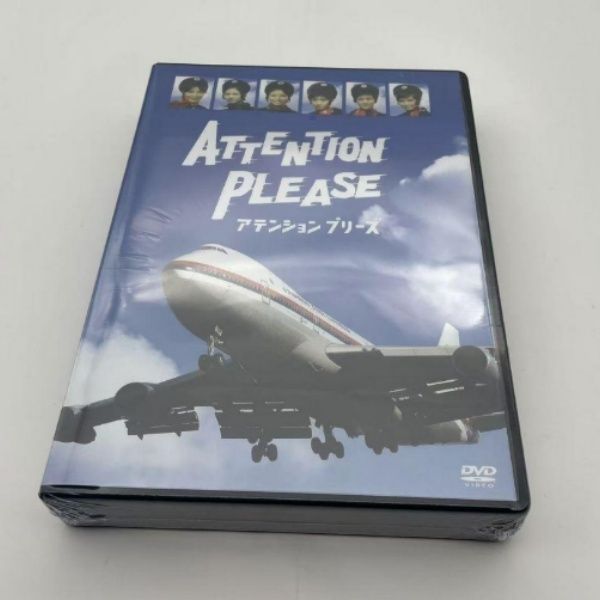 ATTENTION PLEASE アテンションプリーズ DVD BOX Amazon.co.jp: ATTENTION PLEASE アテンション プリーズ [DVD