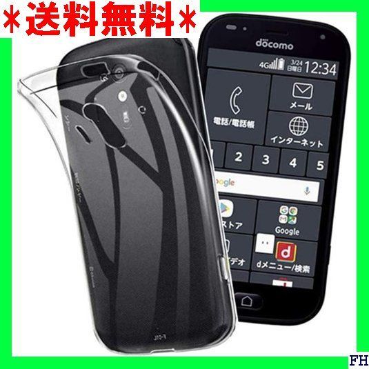 I forらくらくスマートフォン me F-01L 用のケ 人気 全面クリア for F-01L 用の透明 TPU 1201