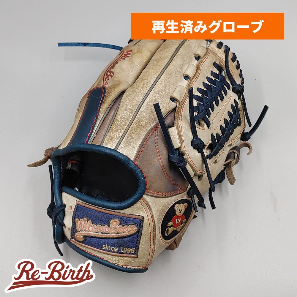 デザインリメイク済み ウイルソン ソフトボール用グローブ | 内野手用 型付け済み Wilson グラブ NI113