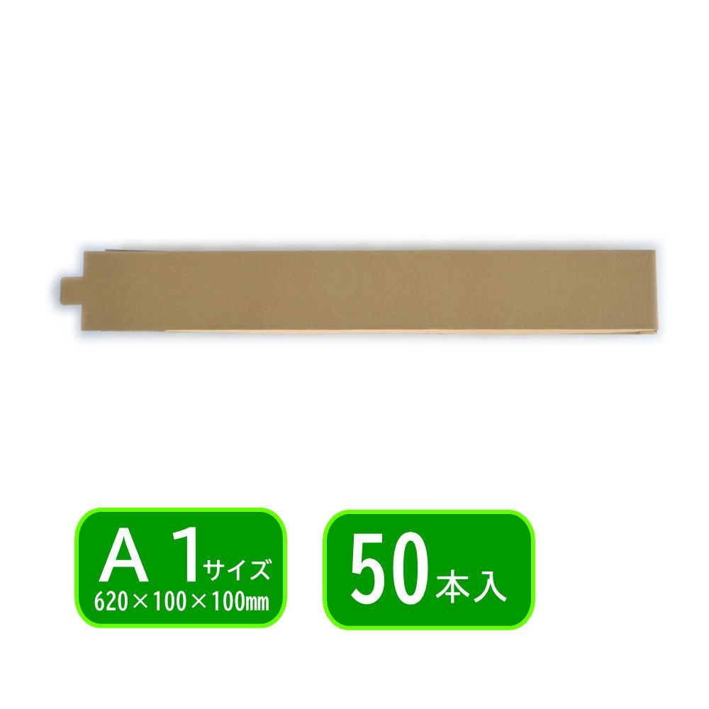 カレンダーケース