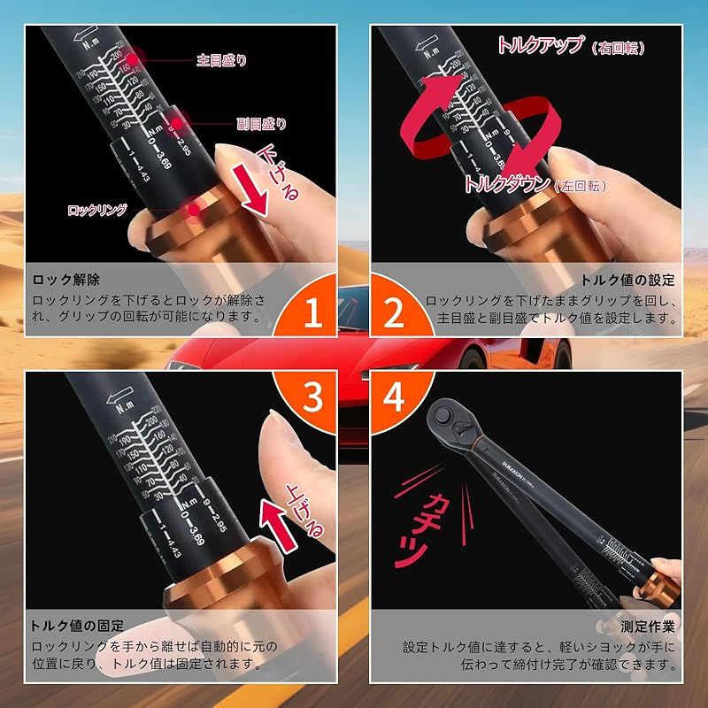 DURAXION トルクレンチ セットプレセット型 9点組 差込角 3|8 9.5mm 5-60N.m 1|2 12.7mm 20-220N.m 1|4 6.35 mm 1-25N.m 自転車 バイク 車 自動車 ロードバイク 高精度 正向±3％ 逆向±5 1 HRDEVELOPMENT_JP