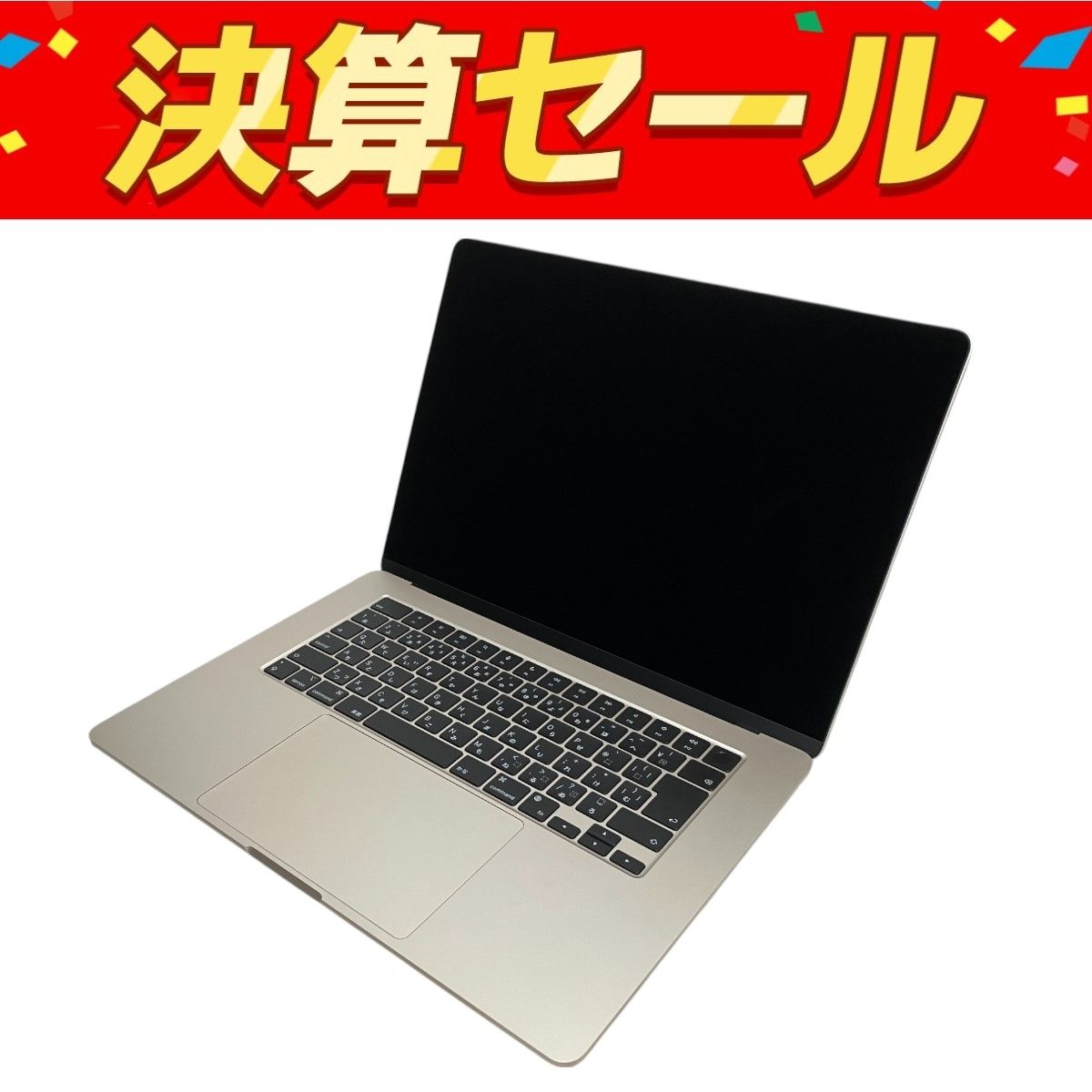 充放電回数37回 Apple MacBook Air A2941 15インチ M2 2025 MQKV3J|A ノート パソコン 8GB SSD 512GB Sonoma M9971821