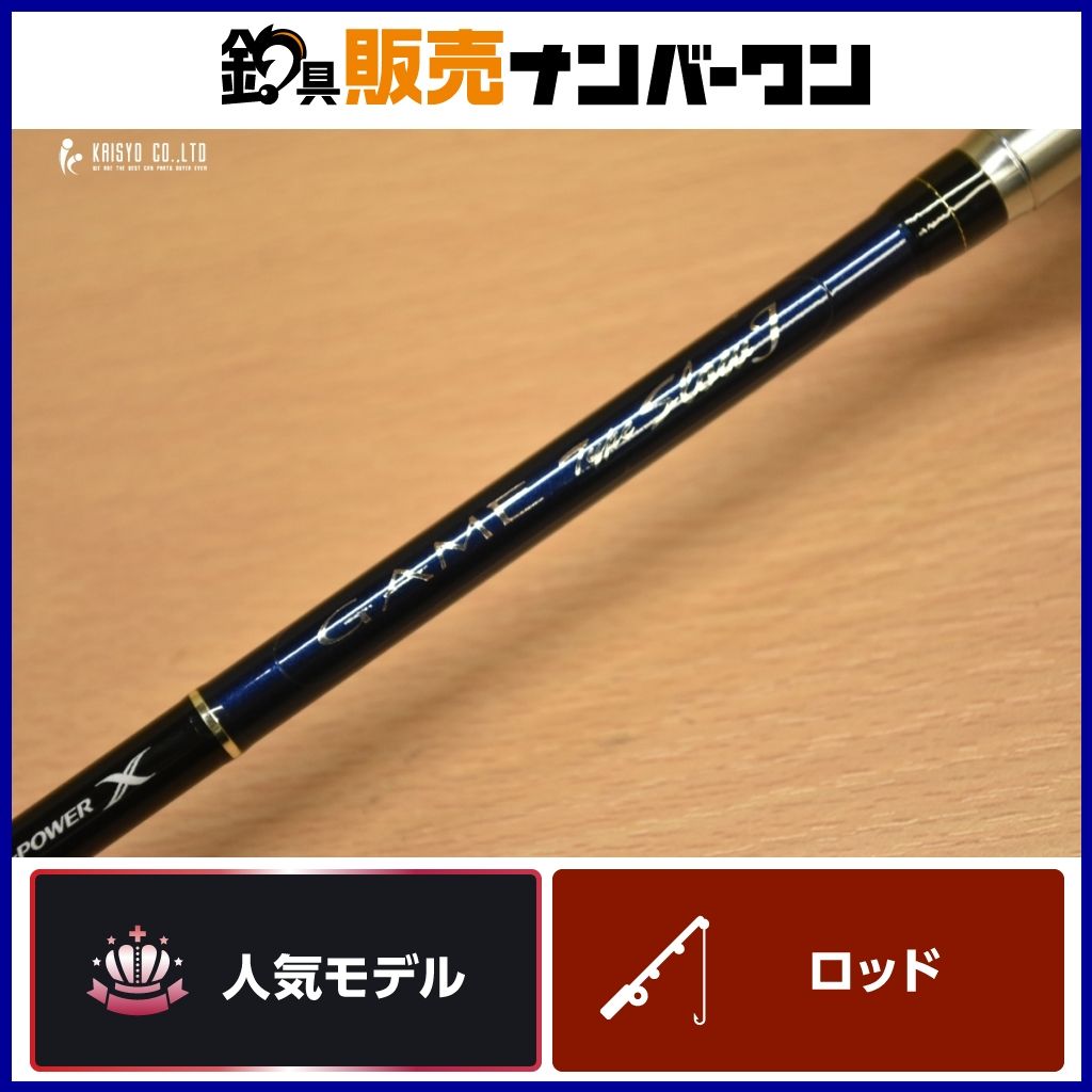 シマノ 13 ゲーム タイプスロー J B683 SHIMANO GAME TypeSlow ベイトロッド オフショア ジギング ブリ ヒラマサ 等