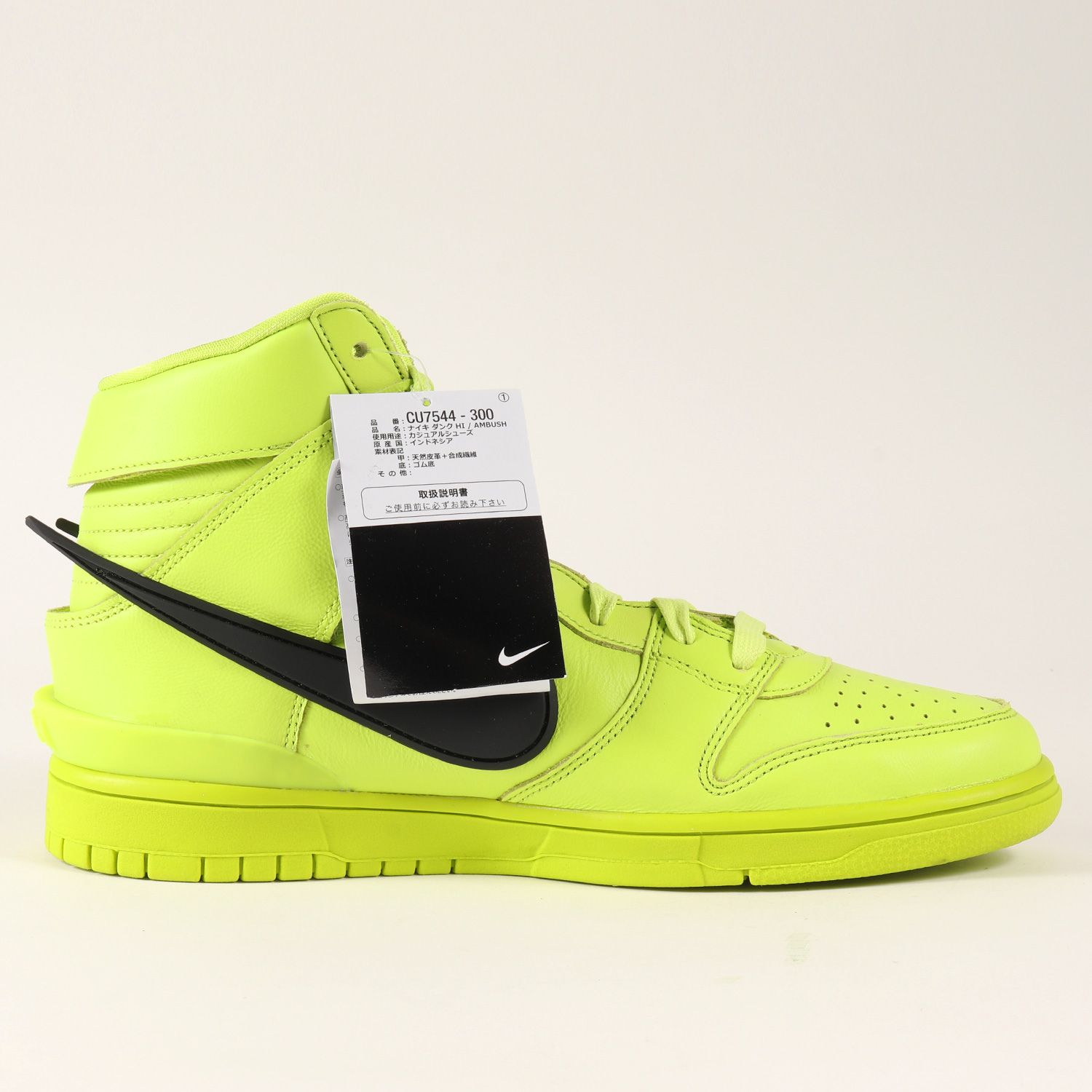 AMBUSH アンブッシュ サイズ:26.0cm 21SS NIKE DUNK HI / AMBUSH FLASH LIME (CU7544-300) ナイキ ダンク ハイ アトミックグリーン ブラック フラッシュライム US8 スニーカー コラボ 【メンズ】【美品】