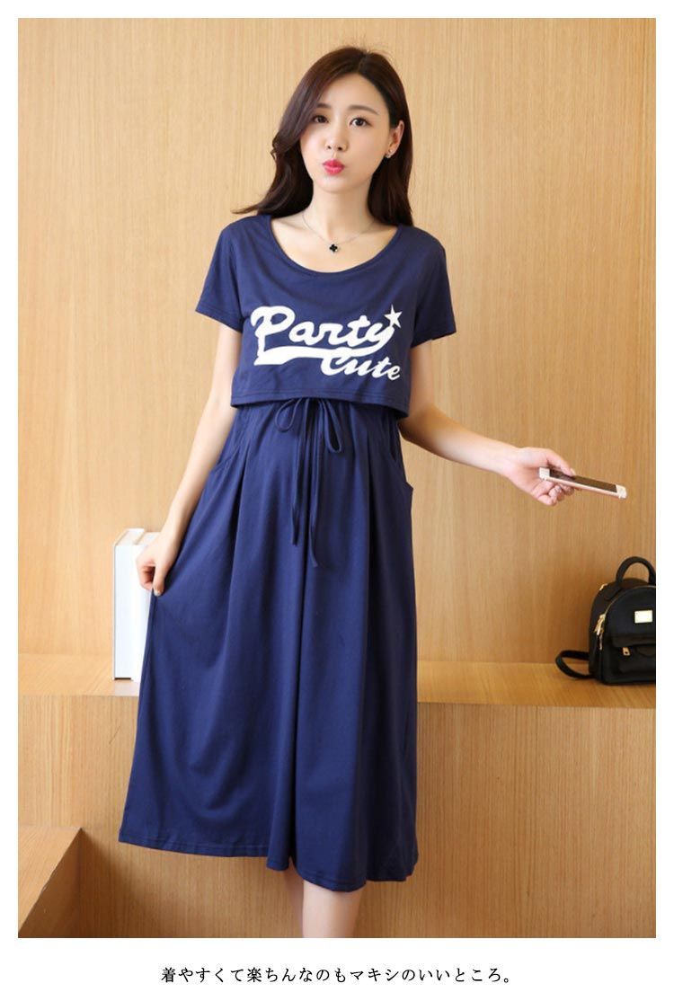 美品▶ ハッピーママ　M　マタニティ　ワンピース　緑　春夏秋　ロング　古着　匿名 美品▷ ハッピーママ M マタニティ ワンピース 緑 春夏秋 ロング