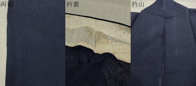 平和屋着物□極上 染色家 岸上純平 色無地 絹鼠色 菱地紋