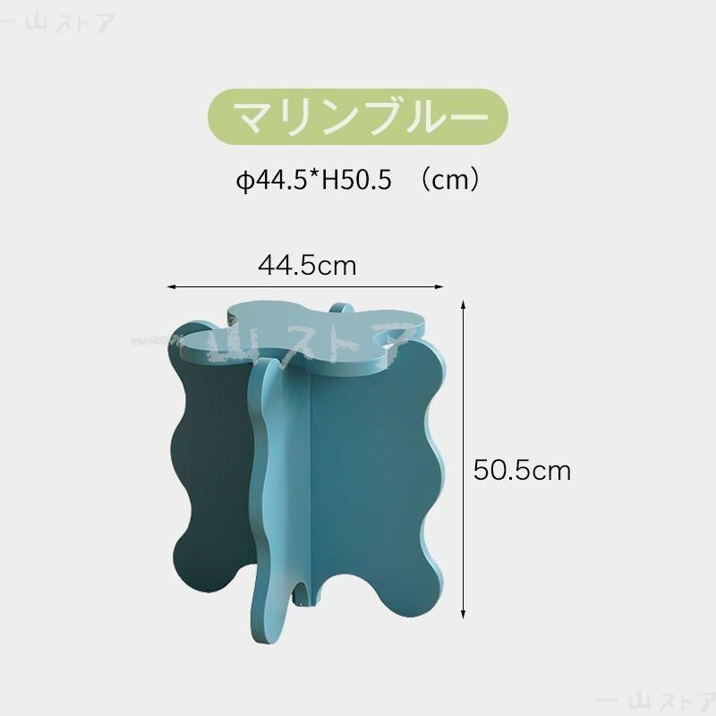 ウェーブ ベッドサイドテーブル