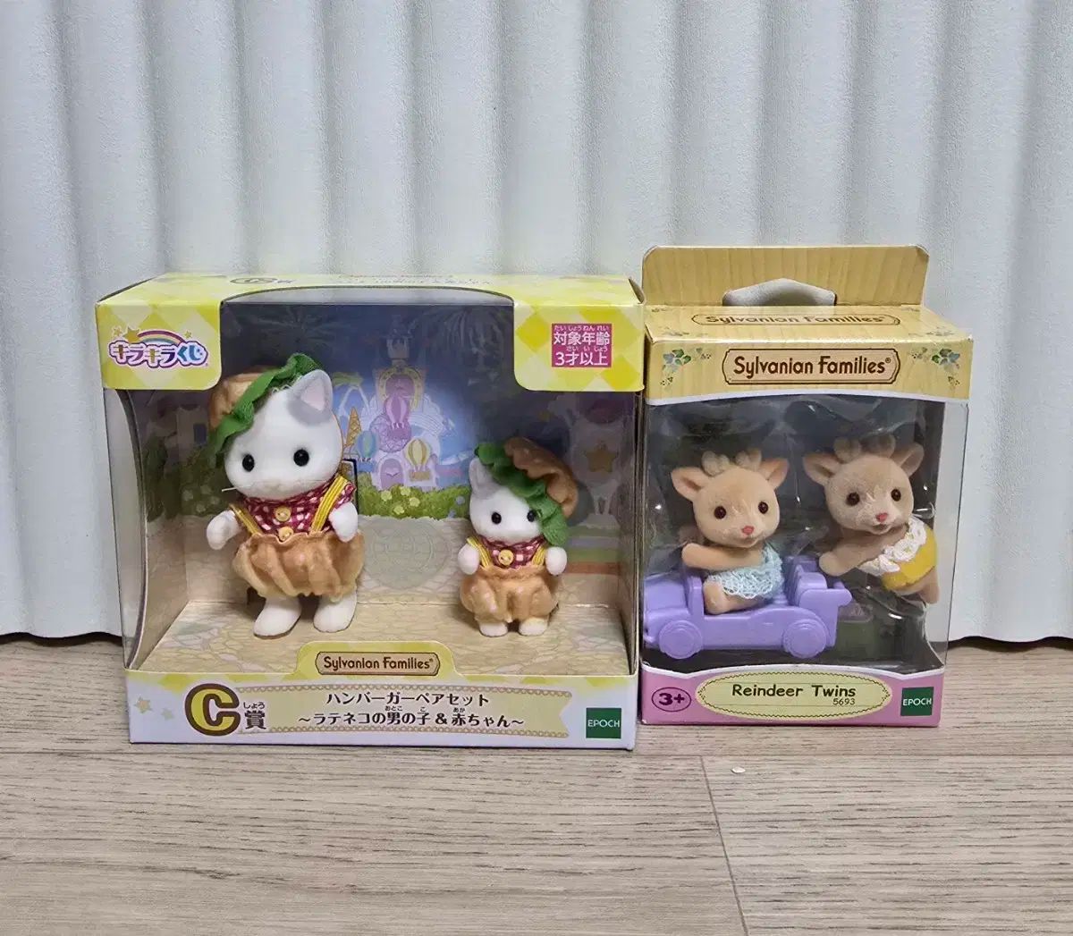 Sylvanian Families(シルバニアファミリー) チェイル宝くじ C 賞 ハンバーガー フェア + トナカイ ルドルフ 双子