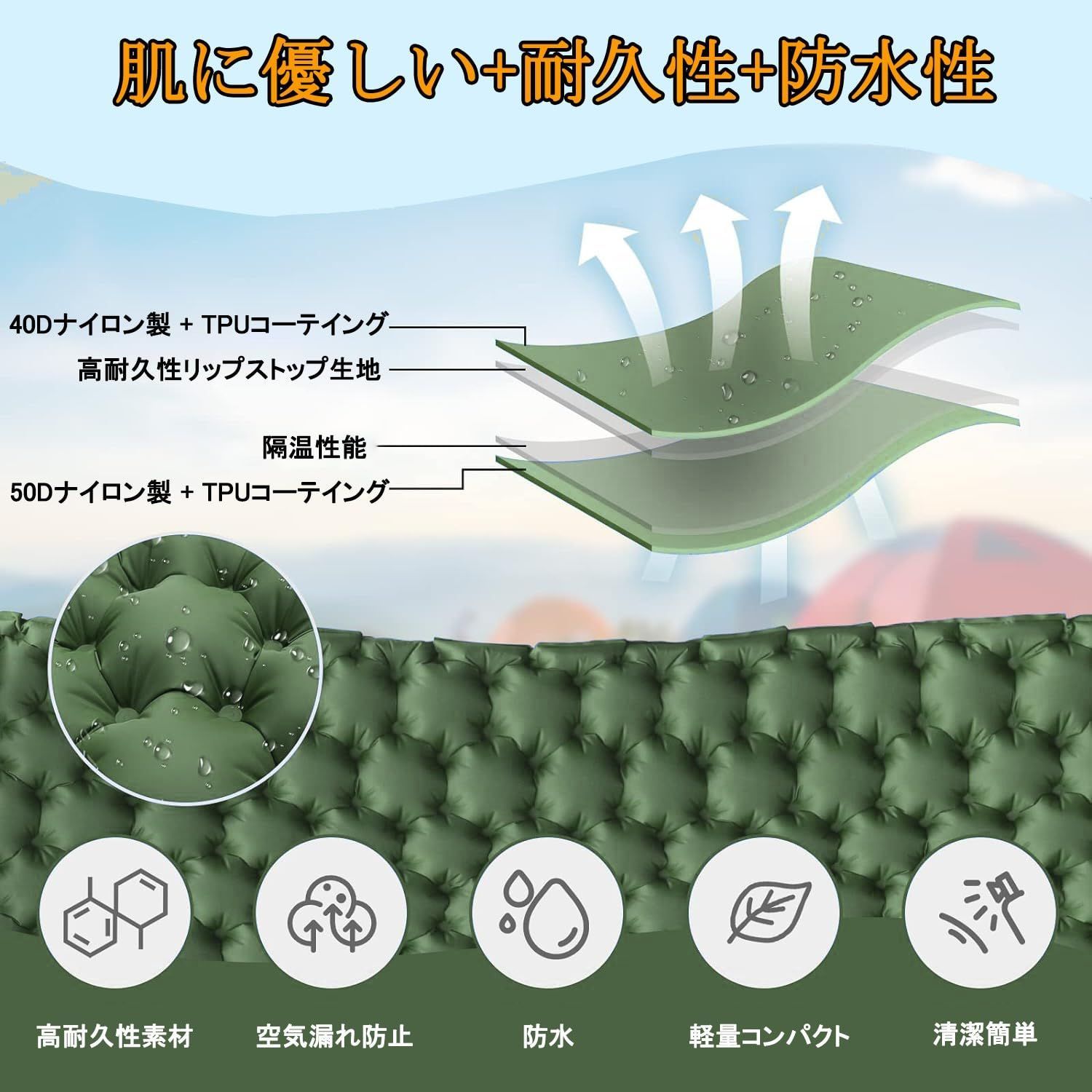 新品 キャンプマット ダブル エアーマット 厚さ10cm テントマット