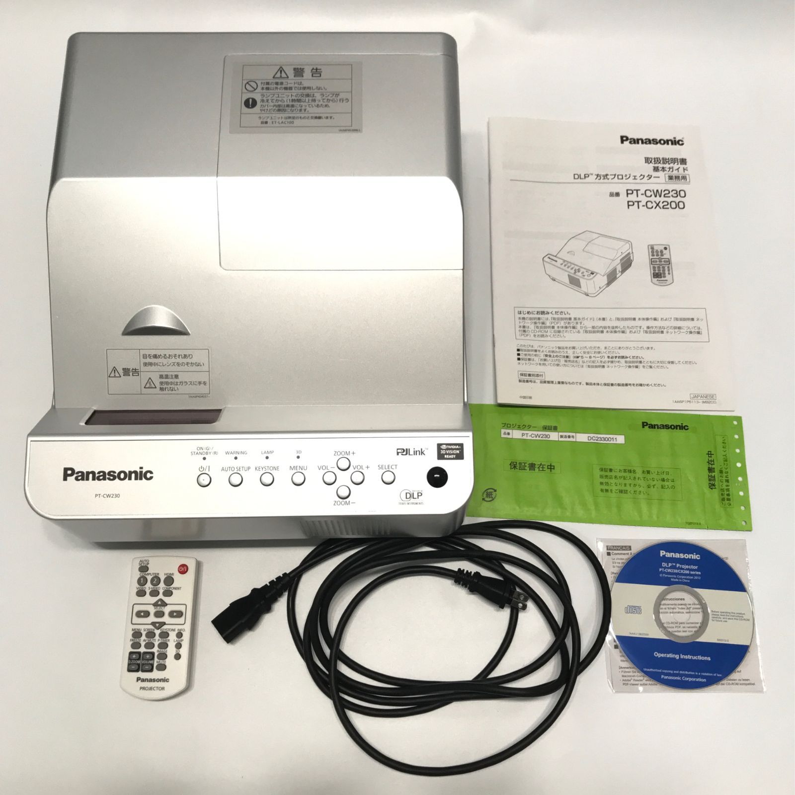 ② Panasonic パナソニック 超短焦点 1チップDLP方式 プロジェクター