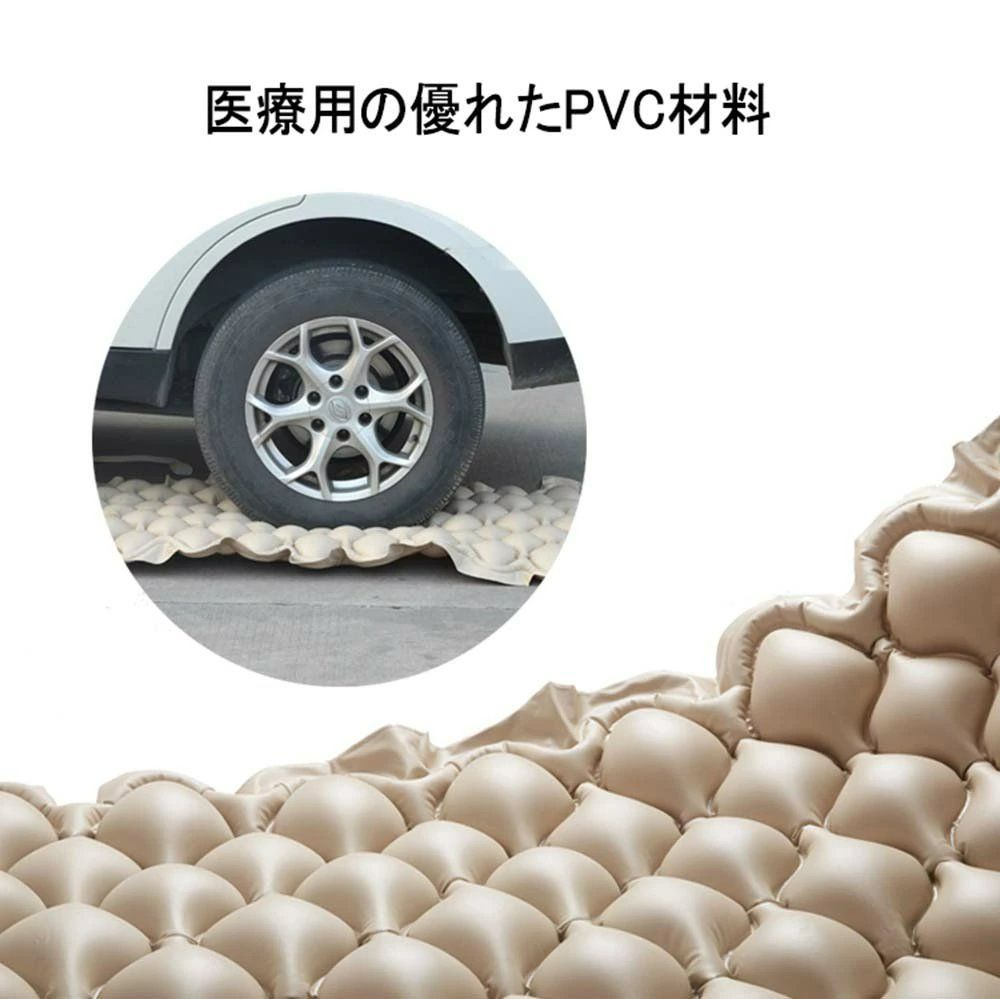 床ずれ防止 PVCマット 看護・介護用品 床ずれ防止 PVCマット
