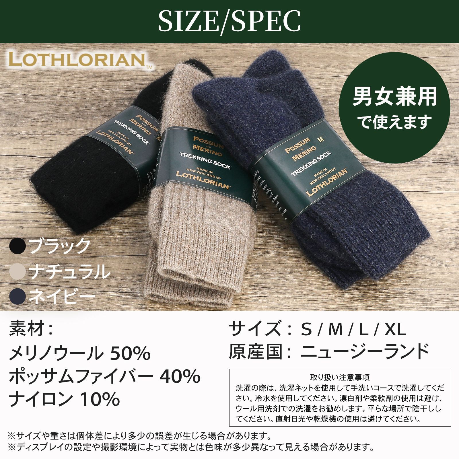 ポッサムメリノ トレッキングソックスzpacks カシミヤUL ヨット釣りキャンプ黒 LOTHLORIAN