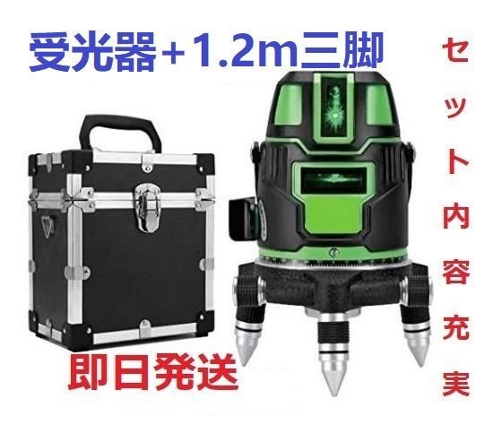 5ライン6点グリーンレーザー墨出し器//墨出し機水準器水平器/受光器と