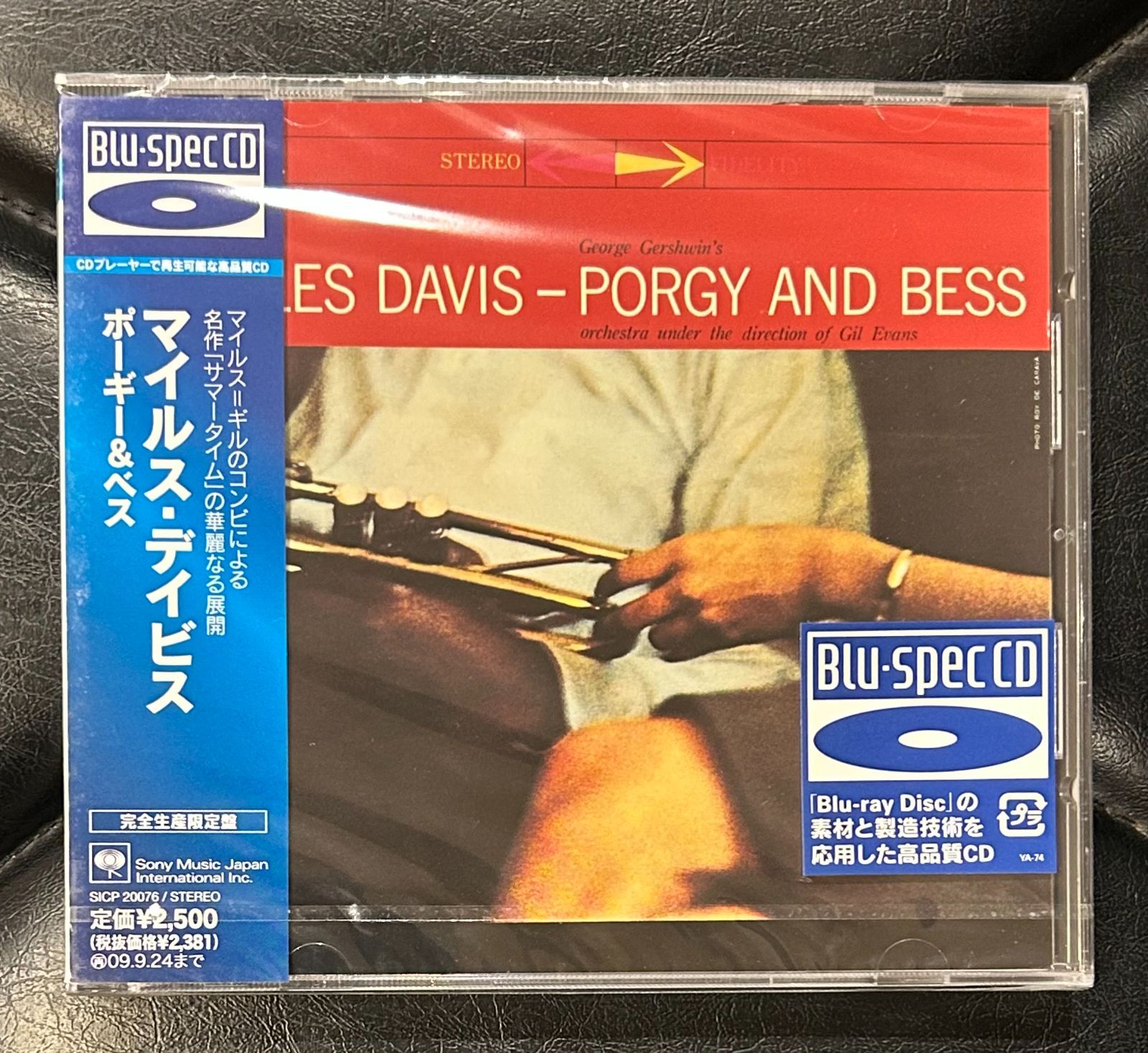 未開封・国内盤Blu-specCD】マイルス・デイヴィス 「ポーギー&ベス 