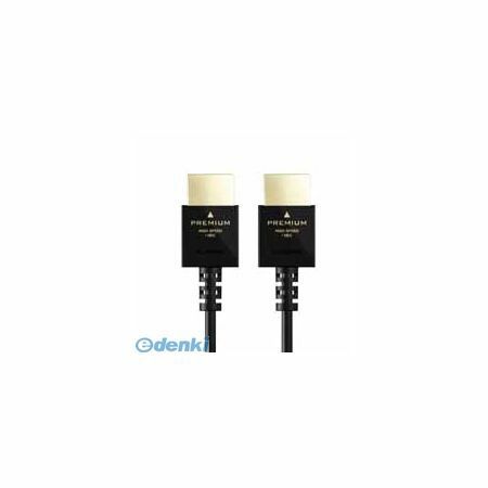 【新品・7営業日以内発送】ELECOM エレコム DH-HDP14ES15BK HDMIケーブル／Premium／スリム／1．5m／ブラックDHHDP14ES15BK スリムタイプ イーサネット対応【沖縄離島販売不可】