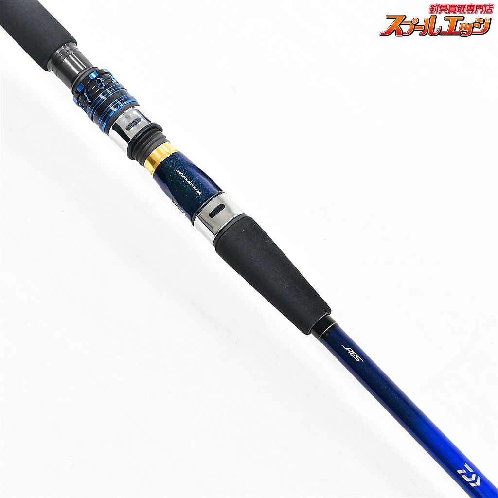 ダイワ　極鋭　80-240 中古品 極鋭ギア 80-240｜＠ベリーネット 日本最大新品中古釣具WEBショップ