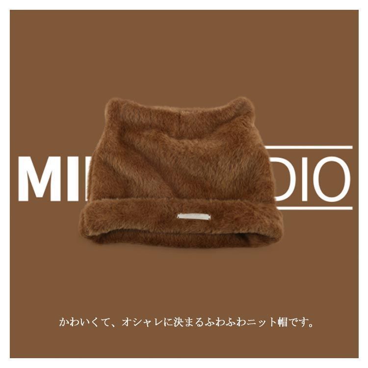 女子 フェイクファ