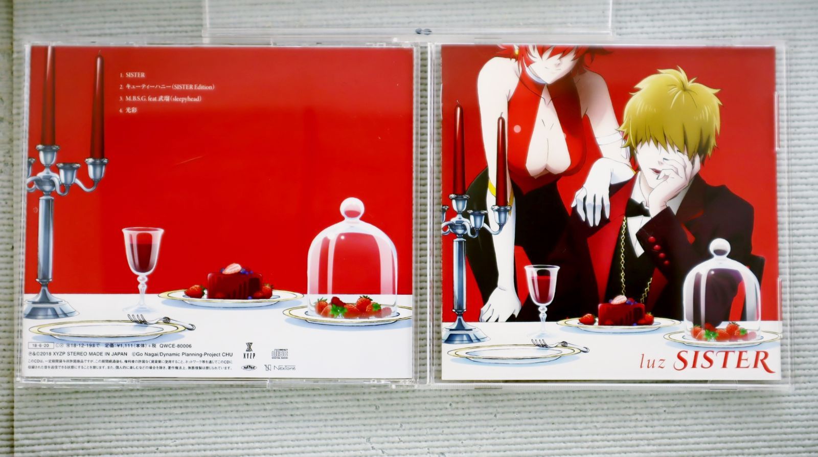 LUMiRiSE（ルミライズ） CD ≠encore 新品未開封 国内盤CD☆ルス/luz□ SISTER 通常盤 □4582275377279/QWCE