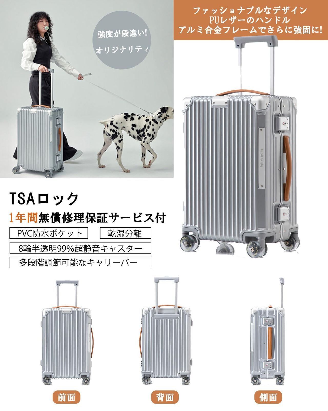 タビトラ JUPITER FLY スーツケース キャリーケース アルミフレーム TSAロック PUカバー ハンドル ダブルキャスター 360度回転 大容量 軽量 大型 耐衝撃 ビジネス 旅行 出張 1 2 3泊 シルバー M