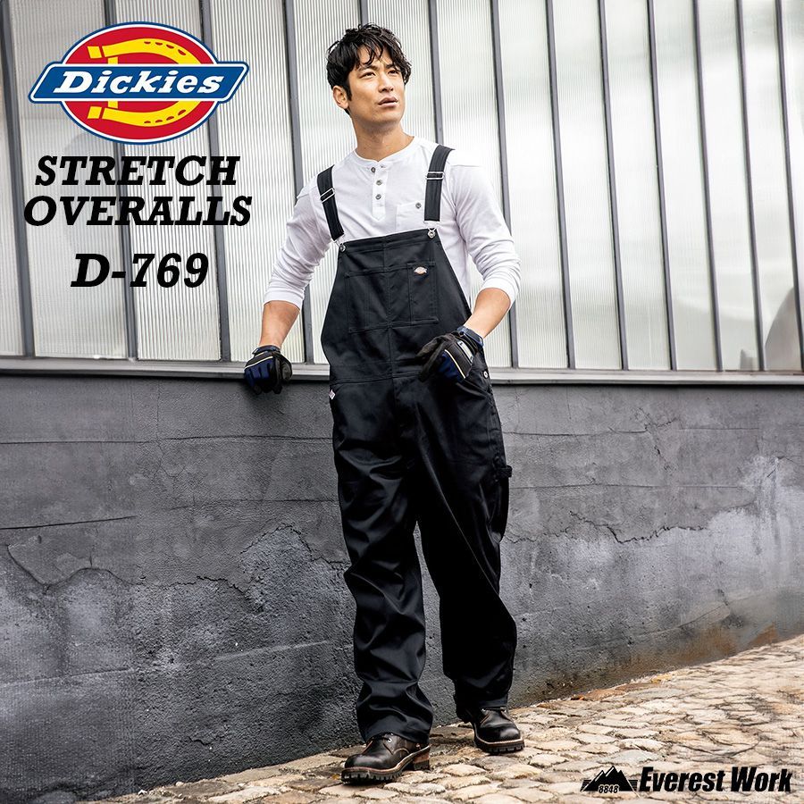 ザッキーさん専用 Dickies ディッキーズ サロペット D-769 ブラック SS～5L 男女