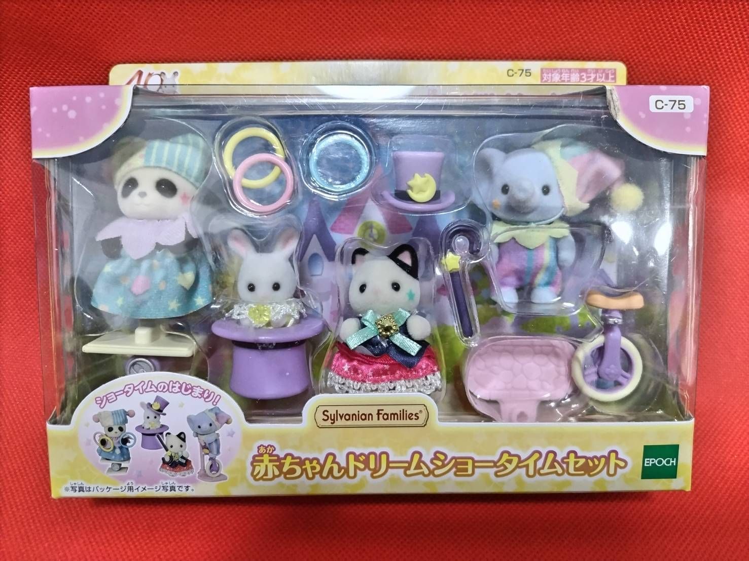 tifamily 赤ちゃんのおもちゃ エポック社 (1パック)シルバニアファミリー 赤ちゃん