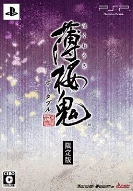 中古】PSPソフト 薄桜鬼ポータブル[限定版] - メルカリ